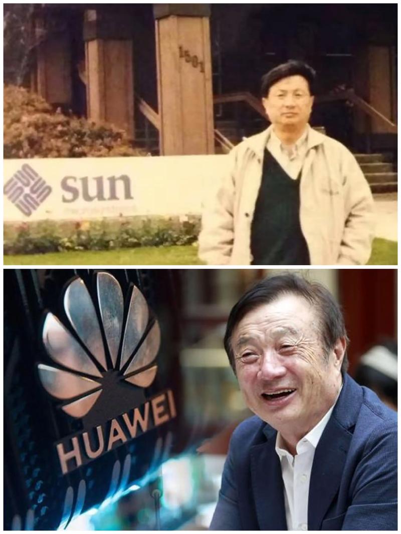 华为孙亚芳是哪里人。。。