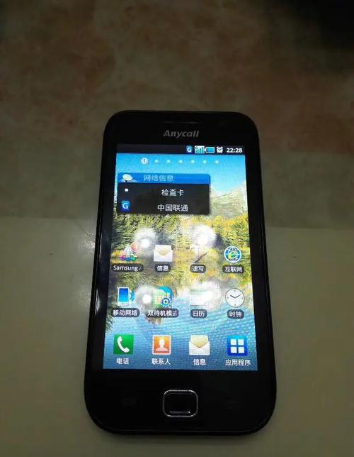 摩托罗拉青柚1s(XT1925-10)支持哪些网络制式?