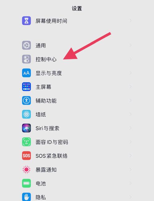 苹果手机从哪里看是六还是七?