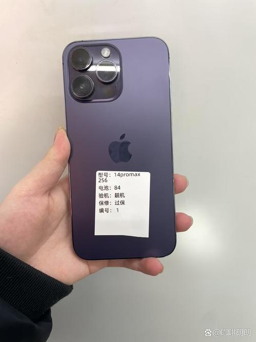 苹果14promax现在的费用