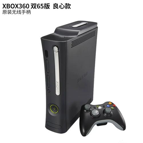 xbox360双65是什么意思?
