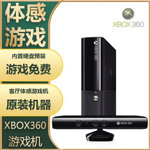 xbox历代机型一览表