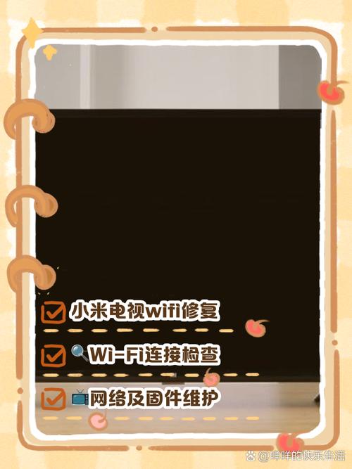 小米6怎么连不上wifi?