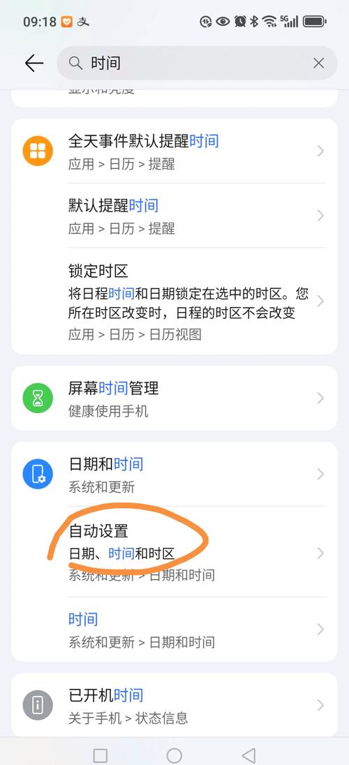 华为荣耀v9play怎么设