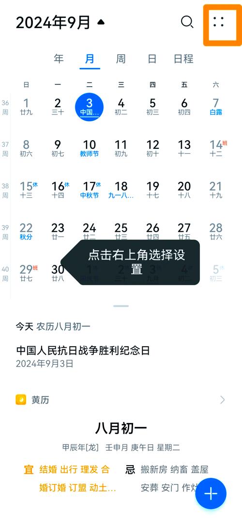 华为荣耀v9锁屏时间怎么修改位置