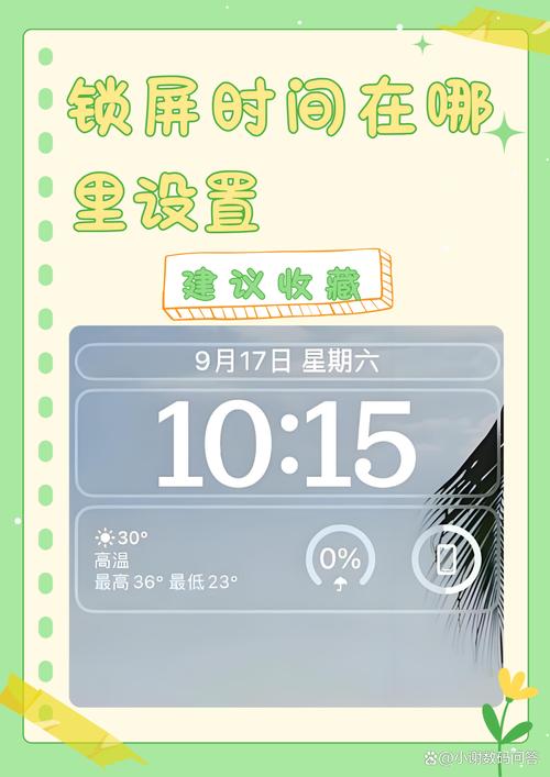 华为荣耀V9的相机照相时怎么加上时间