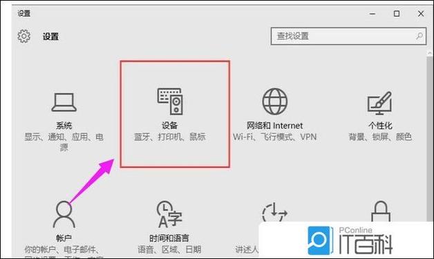 怎样解决添加打印机时找不到设备
