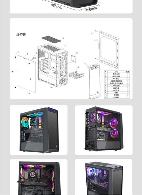 电脑主机多大尺寸?