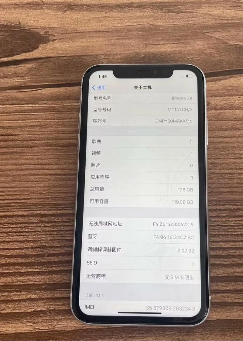 xr苹果手机多少钱128g最新费用查询,苹果手机xr费用128g标配
