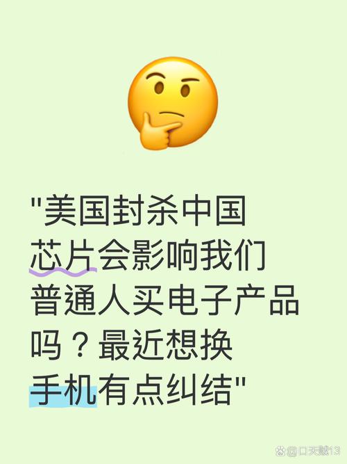 为什么美国不允许销售华为手机?