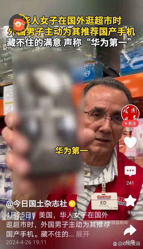 华为美国禁售是真的吗,揭秘华为禁售背后的幕后黑手