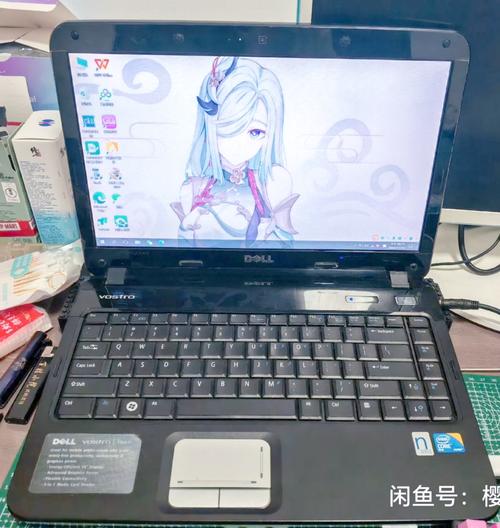 请问谁用过DELL-1088笔记本电脑?好不好?优缺点?谢谢啦