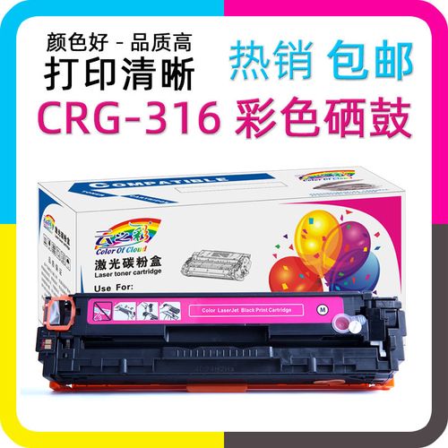 佳能LBP5050硒鼓如何加粉