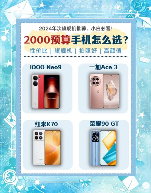 1千块钱哪个品牌手机更好