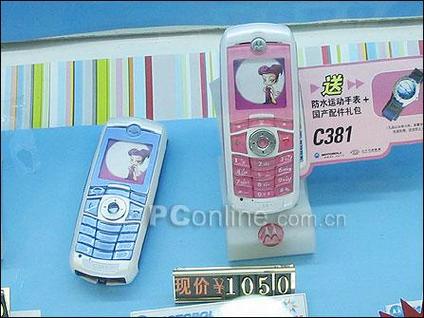 摩托罗拉C381能从网上下载吗