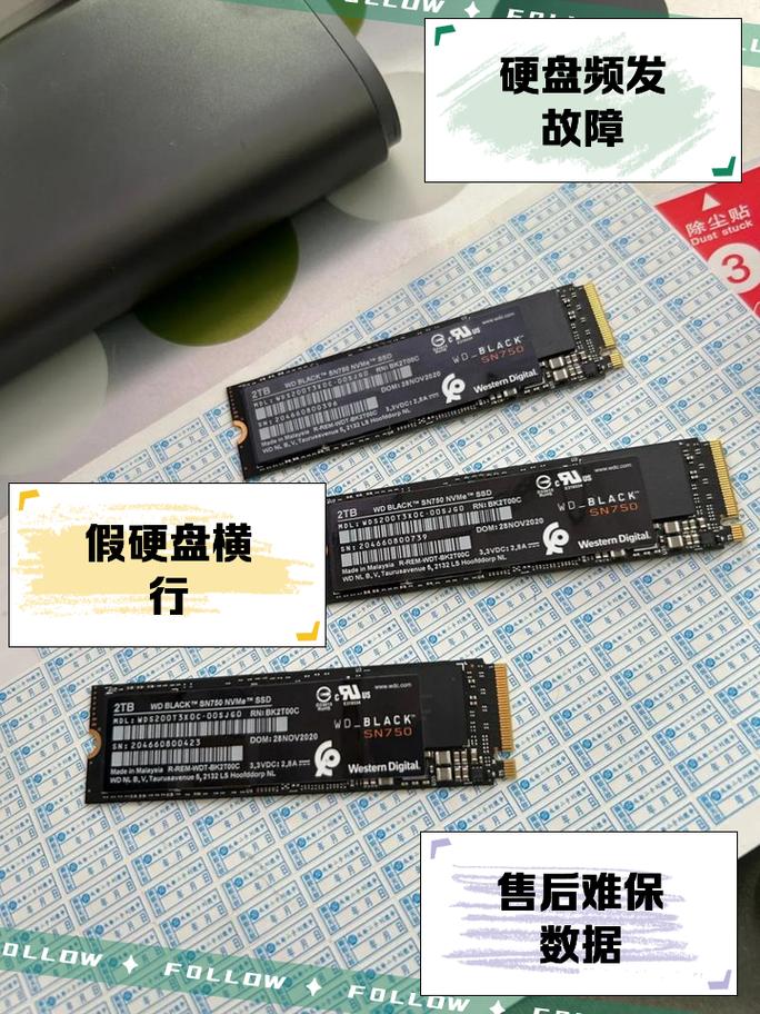 为什么2t硬盘不建议买