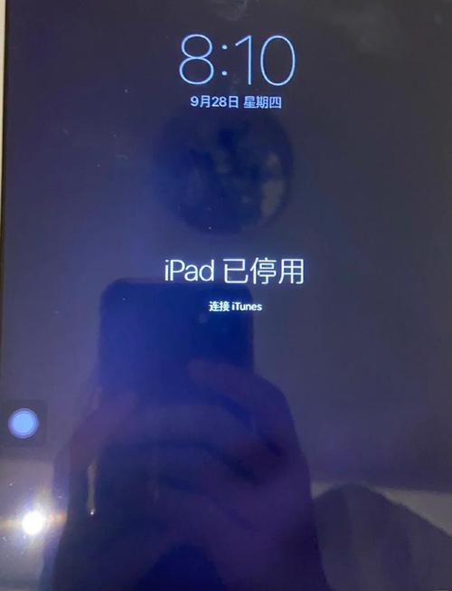 ipad如何隐藏视频