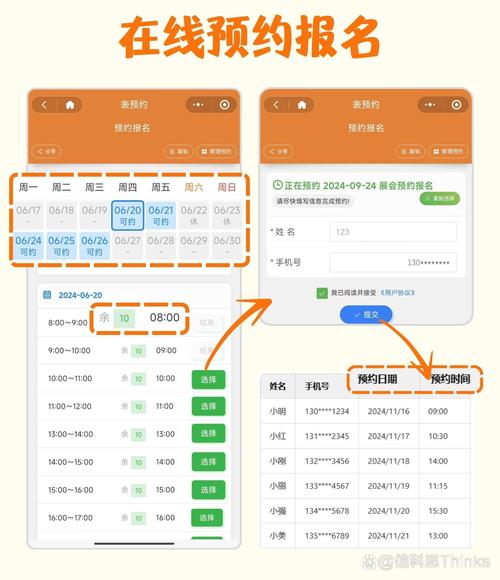 iPhone8移动版怎么预定?苹果iPhone8预约流程