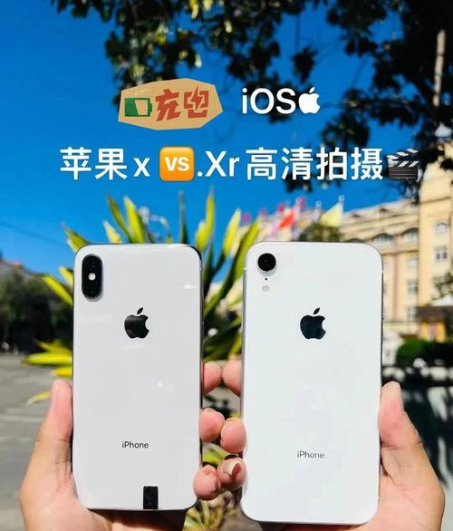 iphone全部机型尺寸