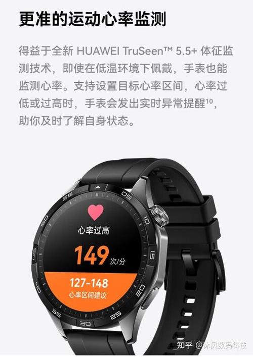 哪些华为智能手表的性价比比较好