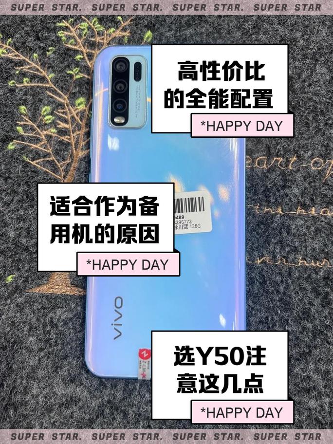 vivoY50t采用Snapdragon720G的原因是什么?