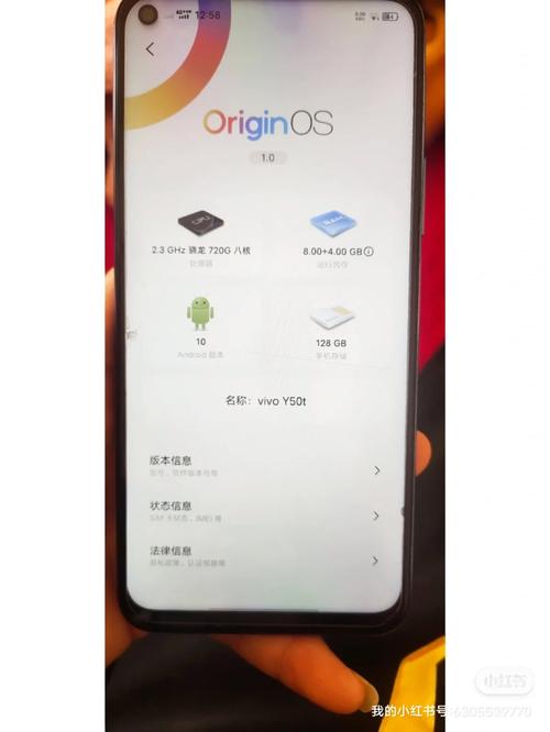 vivoy50t的优缺点是什么