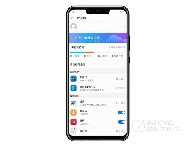 小米max3和华为nova3哪个好-小米max3和华为nova3评测对比