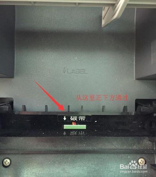 tsc打印机怎么装标签纸的视频