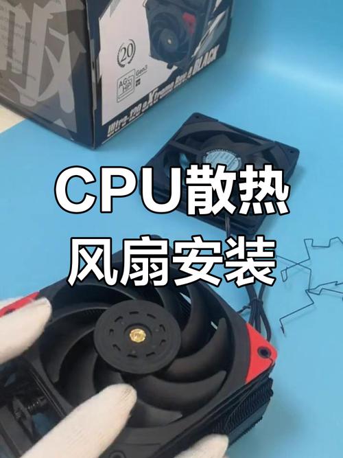 CPU风扇技术规格