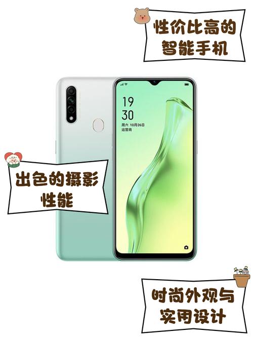 oppoa83可以升级安卓8吗