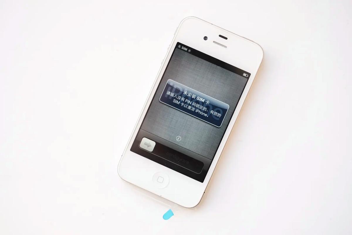 白色港版iphone4,帮我看看什么时候激活的,是否新机,不知道怎么查...