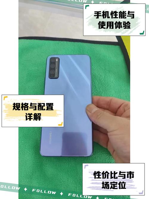 荣耀30和30青春版区别