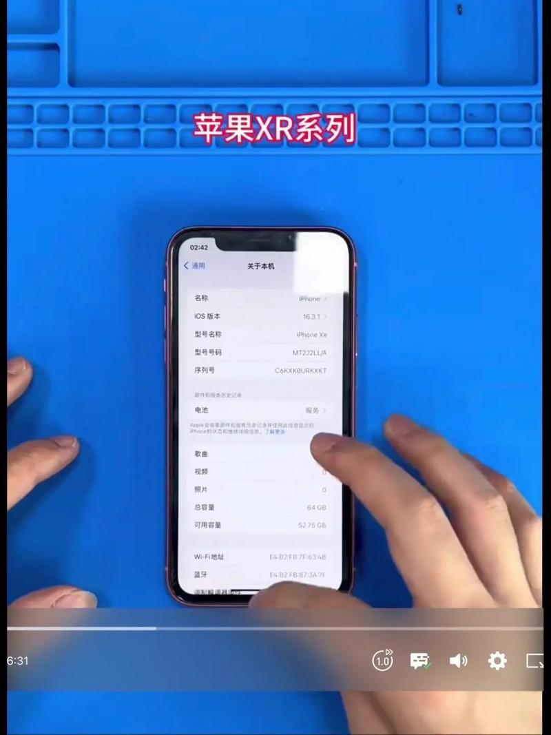 iPhoneX电池容量百分之多少需要更换电池?换电池之后电还抗用吗?
