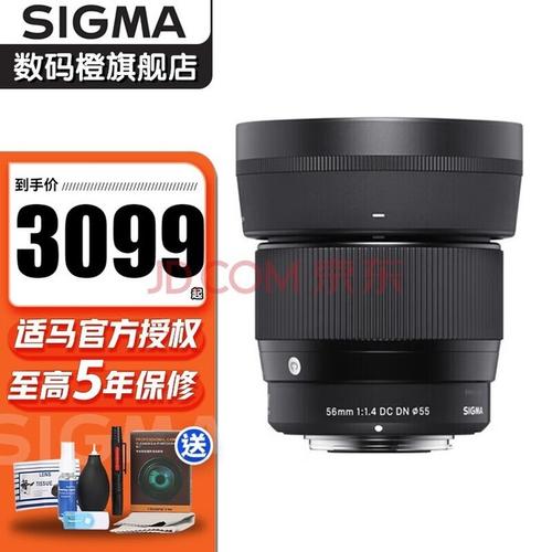 在适马镜头中EX是什么意思