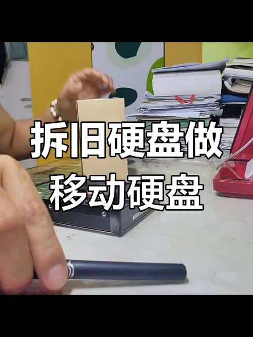 用移动硬盘做电脑盘怎样把移动硬盘改成电脑硬盘