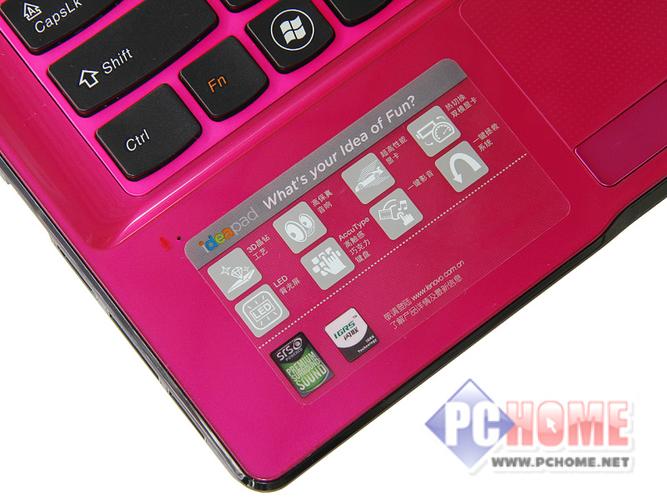 联想Z370AM-BNI(琥珀棕)详细参数