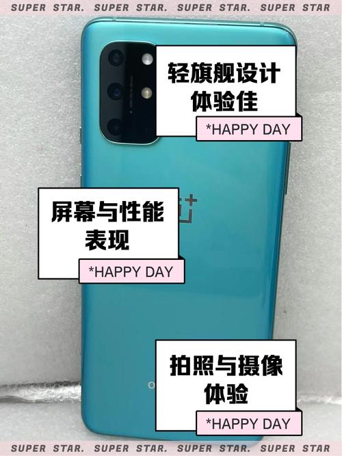 一加8t性能怎么样-一加8t处理器型号介绍