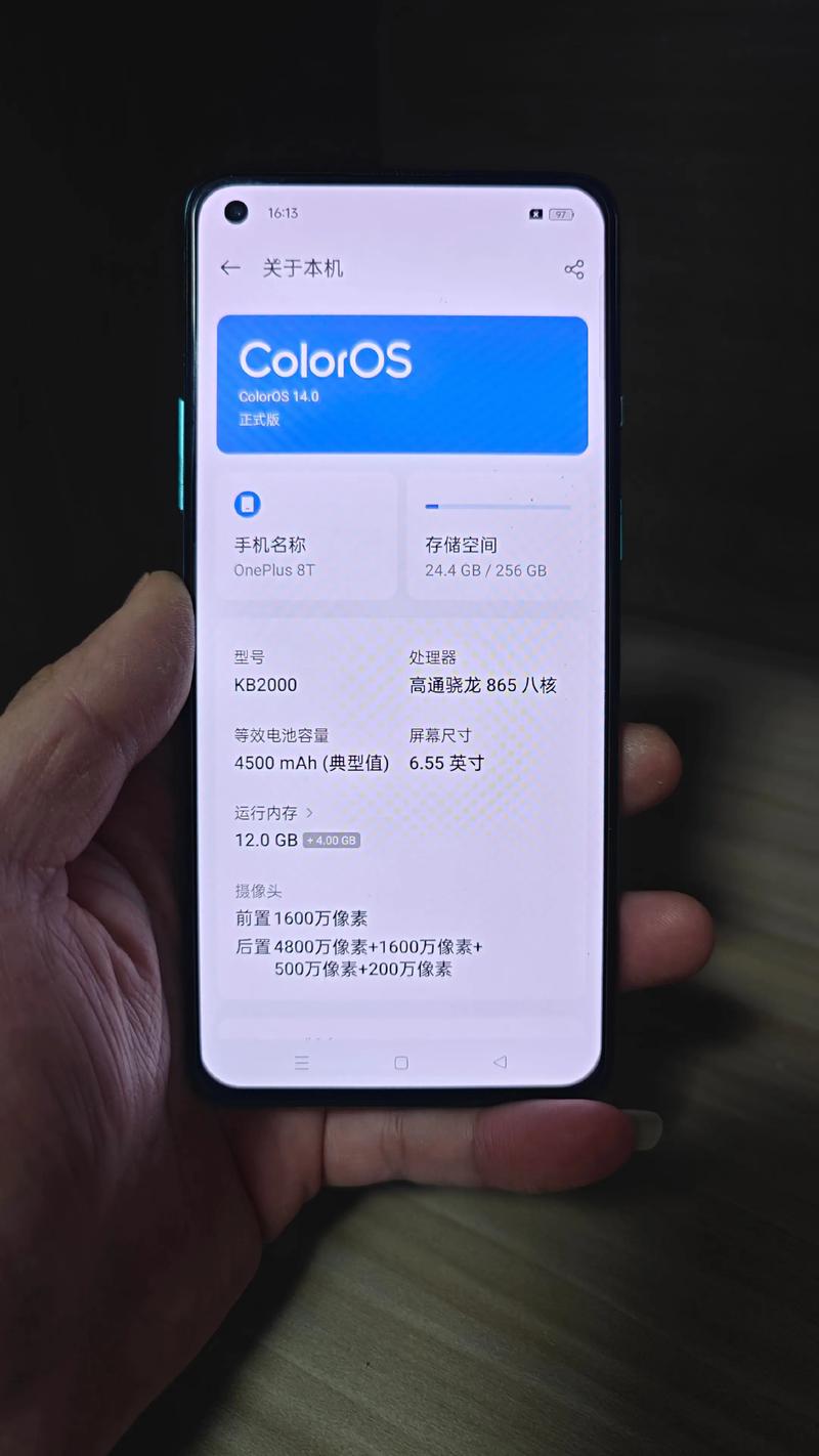 一加8t参数配置