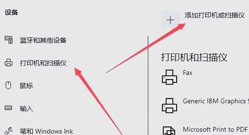 打印机0x0000011b完美解决