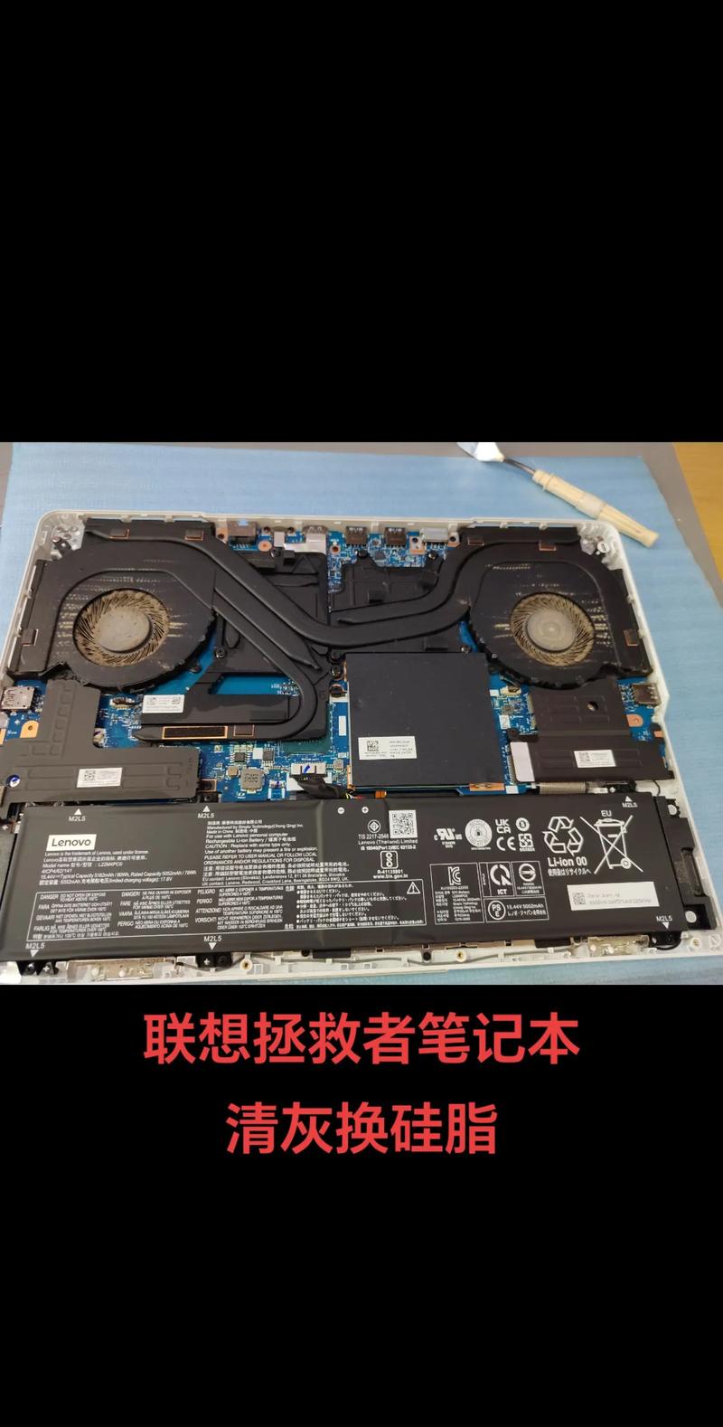 联想thinkpadsl410k电脑的拆机方法是什么?