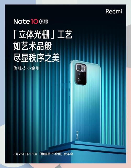 小米note9和note10哪个性价比高?