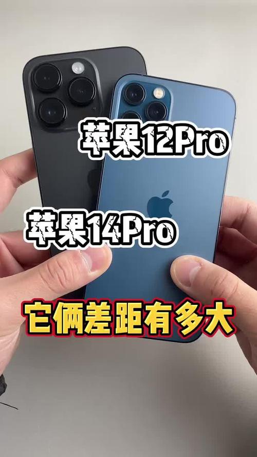 iphone12和14pro扬声器一样吗