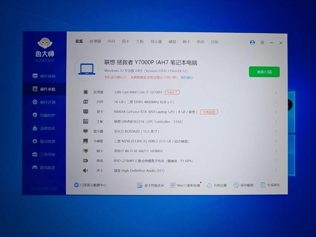 联想电脑T4900V-00显卡升级如何升级?