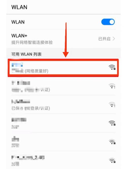 WiFi密码忘了,怎么样才能查密码?