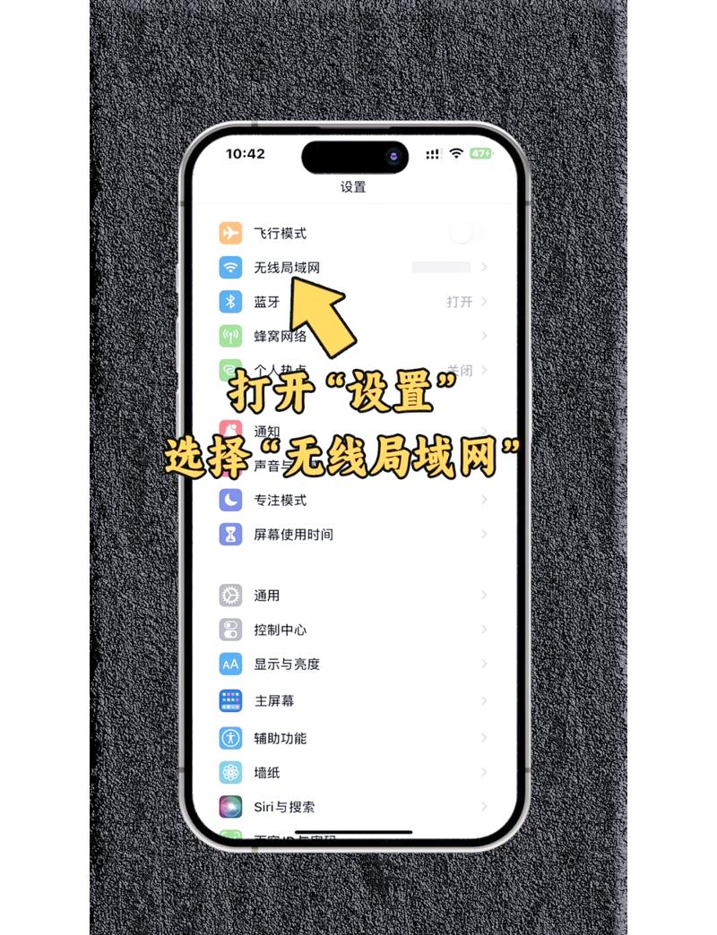 手机怎么查自己家wifi密码