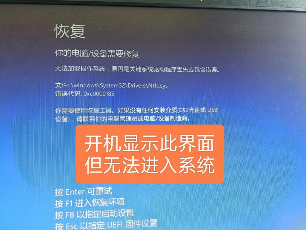 联想一体机安装win7系统卡在徽标
