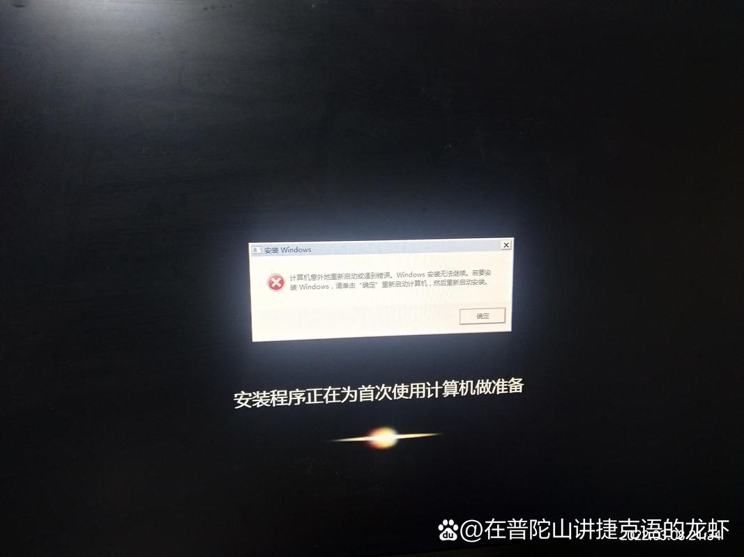 为什么我的联想一体机装不了XP系统?