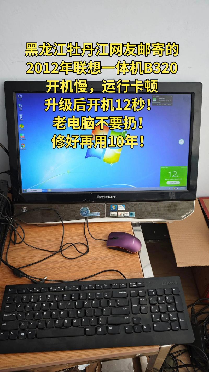 联想电脑主机安装不了win7系统安装,联想主机装不了系统怎么办