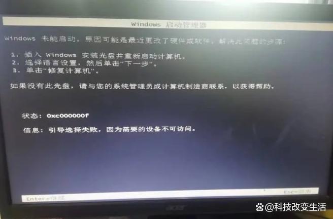 联想一体机怎么装光盘启动不了系统安装