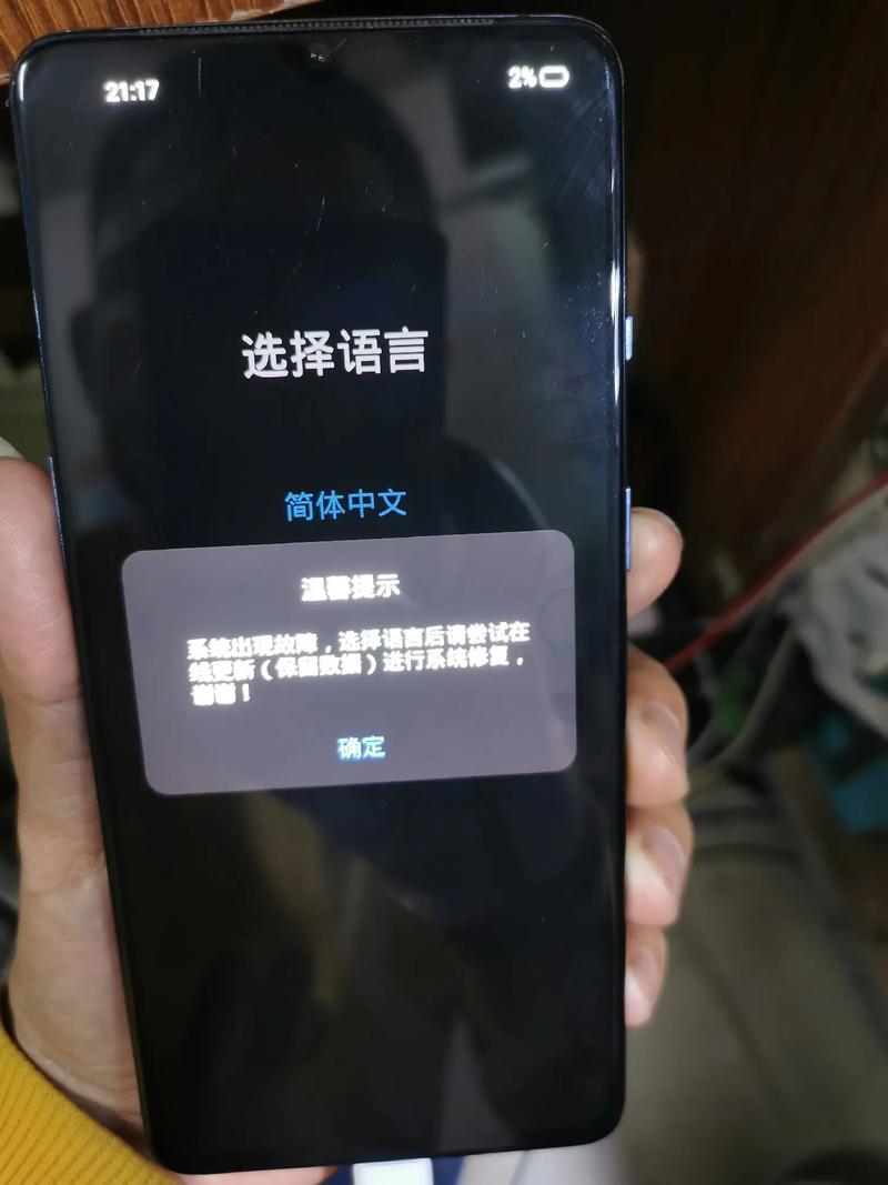 一加手机开关机按钮坏掉了还能怎么开机